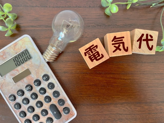 電気代のイメージ